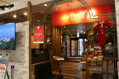 写真:カプリチョーザ 弘前中三店