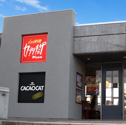 写真：CACAOCAT 新潟鳥屋野潟店
