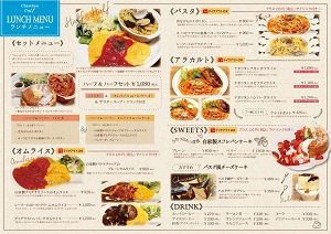 Clambon Cafe クラムボンカフェ Mik ミック 株式会社