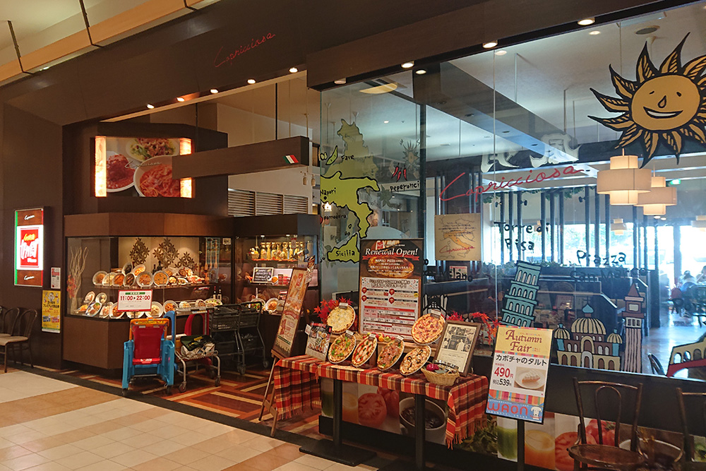 写真:カプリチョーザ イオンモール苫小牧店