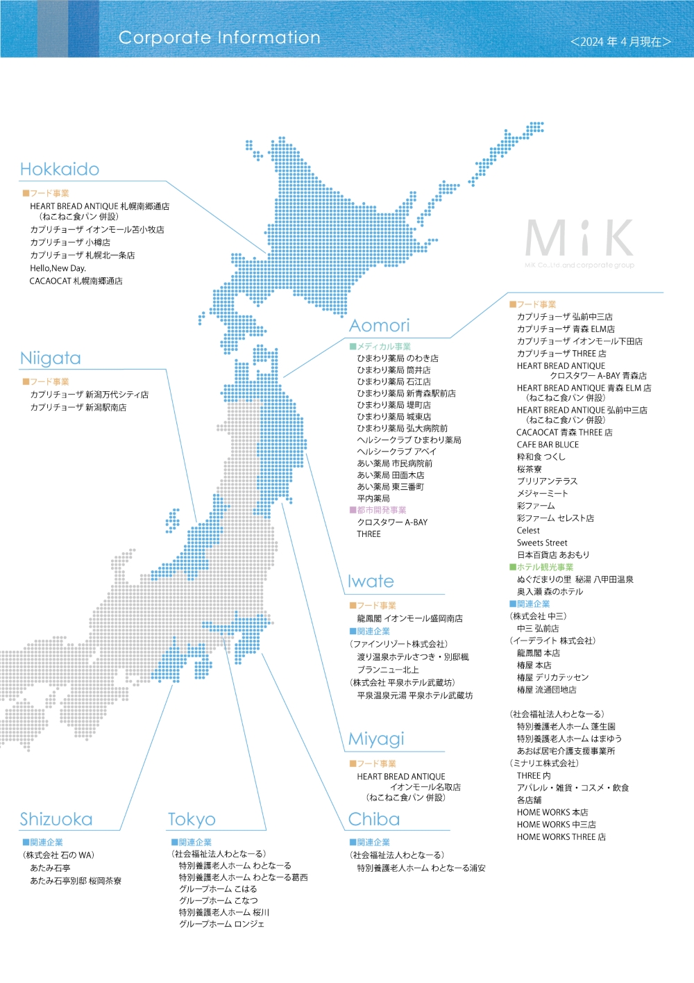 japan_map_20240422.jpg
